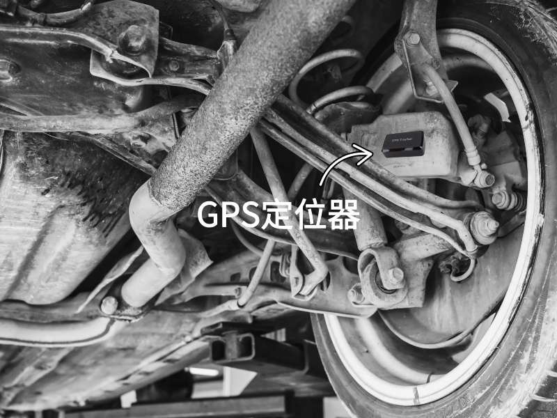 红旗出行隐私安全检测